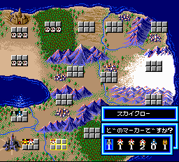 Gai Flame screenshot 3 for PC Engine